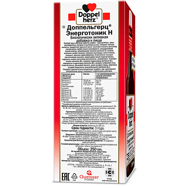 Купить Доппельгерц Энерготоник Н 250 мл эликсир