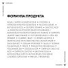 Купить Vichy Normaderm 50 мл уход корректирующий против несовершенств кожи
