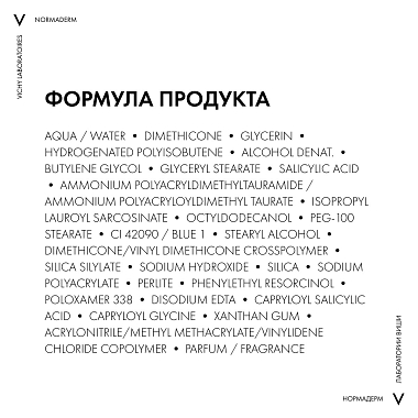Купить Vichy Normaderm 50 мл уход корректирующий против несовершенств кожи