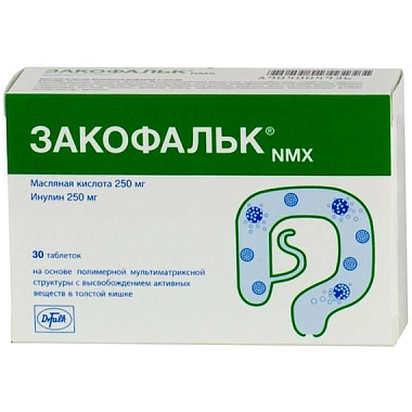 Купить Закофальк NMX 30 шт таблетки