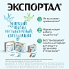 Купить Экспортал 10 г 20 шт порошок для приготовления раствора для приема внутрь пакет