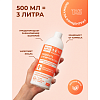 Купить Waterdent 500 мл жидкость для ирригатора ополаскиватель антибактериальный комплекс 2 в 1