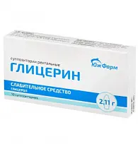 Купить: Глицерин 2,11 г 10 шт суппозитории ректальные