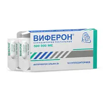 Купить: Виферон 500000 МЕ 10 шт суппозитории ректальные