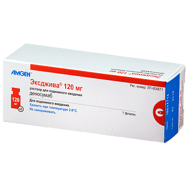 Купить Эксджива 120 мг (70 мг/мл) 1,7 мл 1 фл раствор для подкожного введения