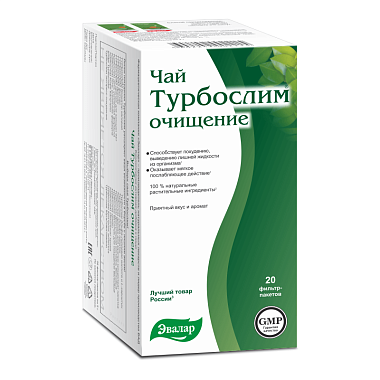 Купить Турбослим Чай Очищение 2 г 20 шт фильтр-пакеты