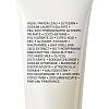 Купить La Roche-Posay Effaclar H Iso-Biome 200 мл крем-гель успокаивающий очищающий  для лица против прыщей от сухости и забитых пор с маслом ши ниацинамидом