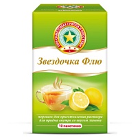 Купить: Звездочка Флю 15 г 10 шт порошок для приготовления раствора для приема внутрь лимон