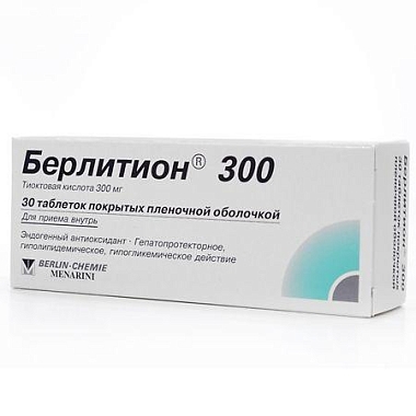 Купить Берлитион 300 таблетки покрытые пленочной оболочкой 300мг №30