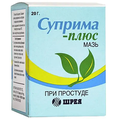 Купить Суприма-Плюс 20 г мазь