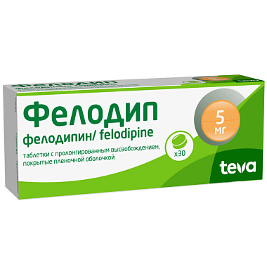 Купить Фелодип 5 мг 60 шт таблетки с пролонгированным высвобождением покрытые пленочной оболочкой