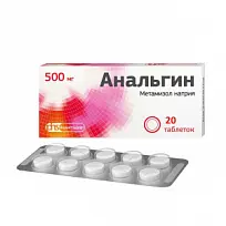 Купить: Анальгин 500 мг 20 шт таблетки