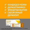 Купить Низорал 2% 15 г крем для наружного применения