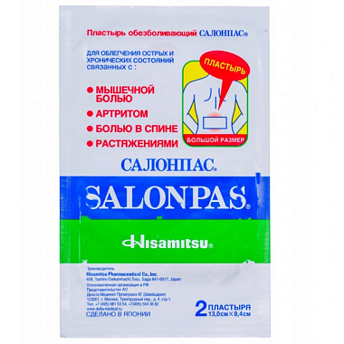 Купить Salonpas 8,4 см x 13 см 2 шт пластырь лечебный
