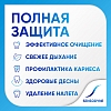Купить Sensodyne 50 мл зубная паста Комплексная защита