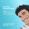 Купить Vichy Mineral 89 75 мл гель-сыворотка увлажняющий  с гиалуроновой кислотой для всех типов кожи лица