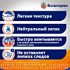 Купить Вольтарен Эмульгель 2 % 30 г гель для наружного применения