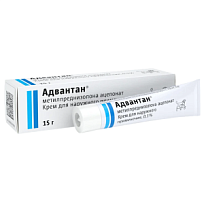 Купить: Адвантан 0,1% 15 г крем для наружного применения