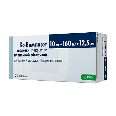 Купить Ко-Вамлосет 10 мг + 160 мг + 12,5 мг 30 шт таблетки покрытые пленочной оболочкой
