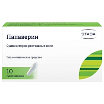 Купить: Папаверин 20 мг 10 шт суппозитории ректальные