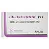 Купить Слен + Цинк 30 шт таблетки