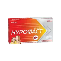 Купить: Нурофаст 200 мг 20 шт таблетки покрытые пленочной оболочкой
