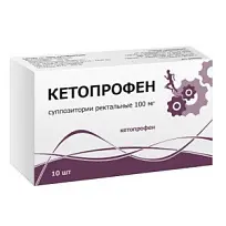 Купить: Кетопрофен 100 мг 10 шт суппозитории ректальные