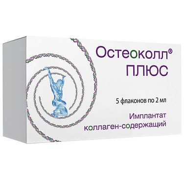 Купить Остеоколл Плюс 2 мл 5 шт имплантат коллаген-содержащий
