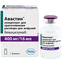 Купить: Авастин 400 мг/16 мл концентрат для приготовления раствора для инфузий