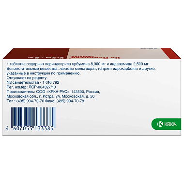 Купить Ко-Перинева 2,5 мг + 8 мг 30 шт таблетки