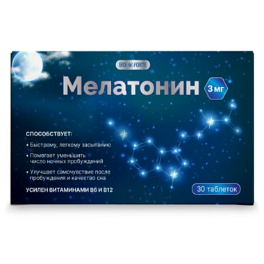 Купить BioForte Мелатонин (Комплекс для сна) 3 мг 30 шт таблетки