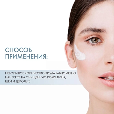Купить Dermedic Hydrain 3 Hialuro 50 мл крем-гель для лица ультра увлажняющий