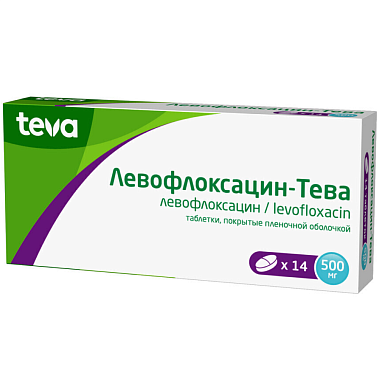 Купить Левофлоксацин-Тева 500 мг 14 шт таблетки покрытые пленочной оболочкой