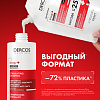 Купить Vichy Dercos Aminexil Energy+ 400 мл шампунь тонизирующий против выпадения волос сменный блок