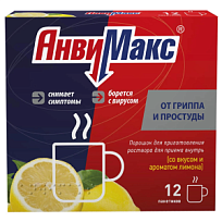 Купить: АнвиМакс 5 г 12 шт порошок для приготовления раствора для приема внутрь лимон