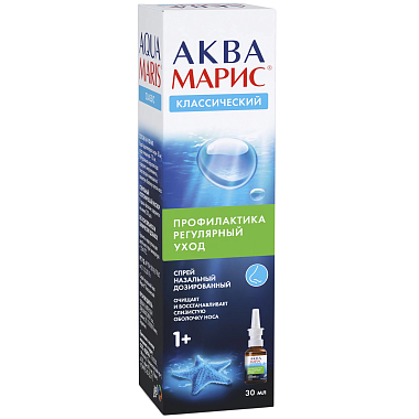 Купить Аква Марис Классический 30 мл спрей для промывания носа