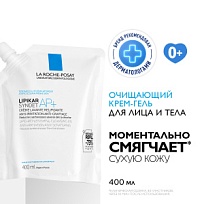 Купить: La Roche-Posay Lipikar Syndet AP+ 400 мл крем-гель липидовосстанавливающий очищающий  для лица и тела у взрослых детей и новорожденных младенцев рефил (сменный блок)