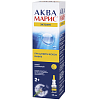 Купить Аква Марис Эктоин 20 мл спрей назальный