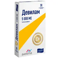 Купить: Девилам 5000 МЕ 30 шт таблетки покрытые пленочной оболочкой