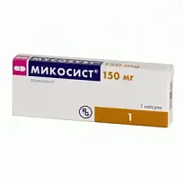 Купить: Микосист 150 мг 1 шт капсулы
