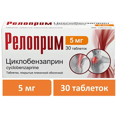 Купить Релоприм 5 мг 30 шт таблетки покрытые пленочной оболочкой