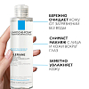 Купить La Roche-Posay Ultra Sensitive 200 мл вода мицеллярная для чувствительной кожи