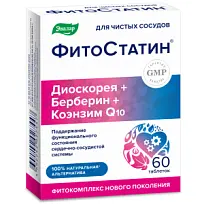 Купить: Фитостатин 60 шт таблетки покрытые оболочкой