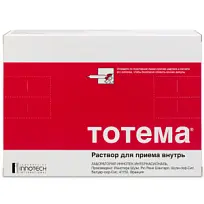 Купить: Тотема 10 мл 20 шт раствор для внутреннего применения