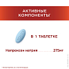 Купить Тералив 275 мг 12 шт таблетки покрытые пленочной оболочкой