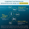 Купить Аквалор Форте Мини Дуо 50 мл спрей для промывания носа