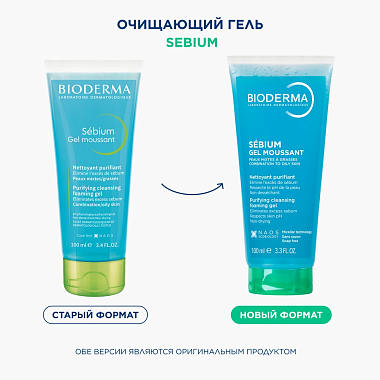 Купить Bioderma Sebium 100 мл гель-масс очищающий