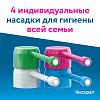 Купить Гексорал 0,2% 40 мл аэрозоль для местного применения семейная упаковка с 4-мя насадками