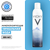 Купить Vichy 300 мл вода термальная минерализирующая