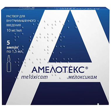 Купить Амелотекс 10 мг/мл 1,5 мл 5 шт ампулы раствор для внутримышечного введения